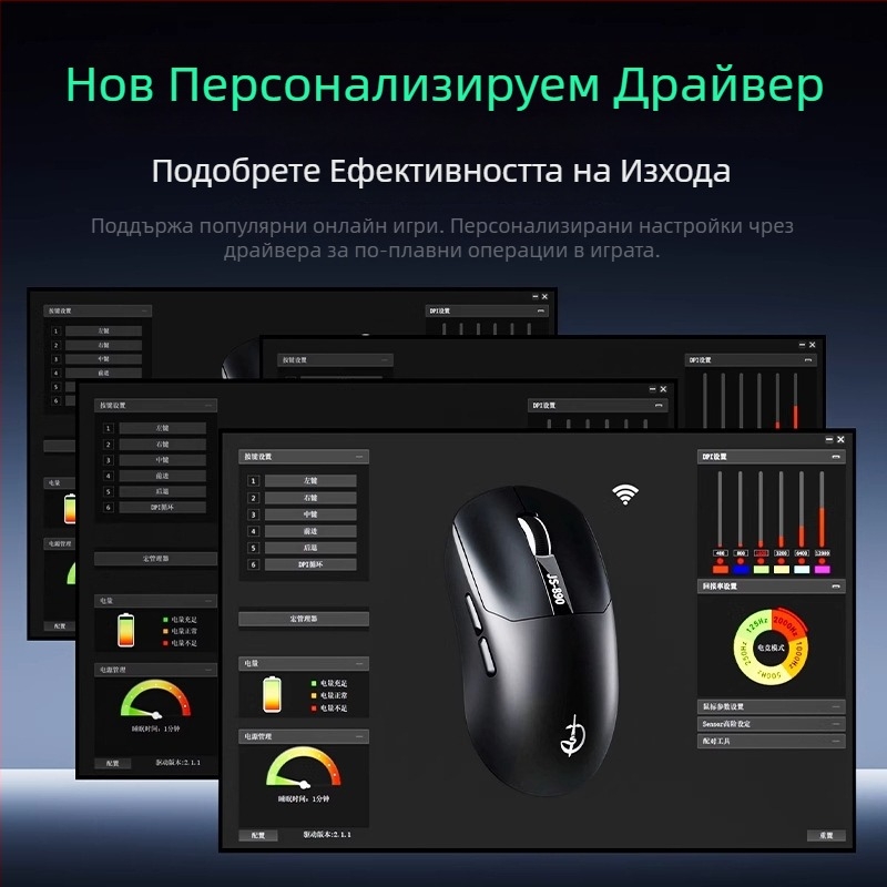 M890 лека безжична гейминг мишка с три режима, Bluetooth, презареждаща, екранен дисплей и макро за електронни спортове