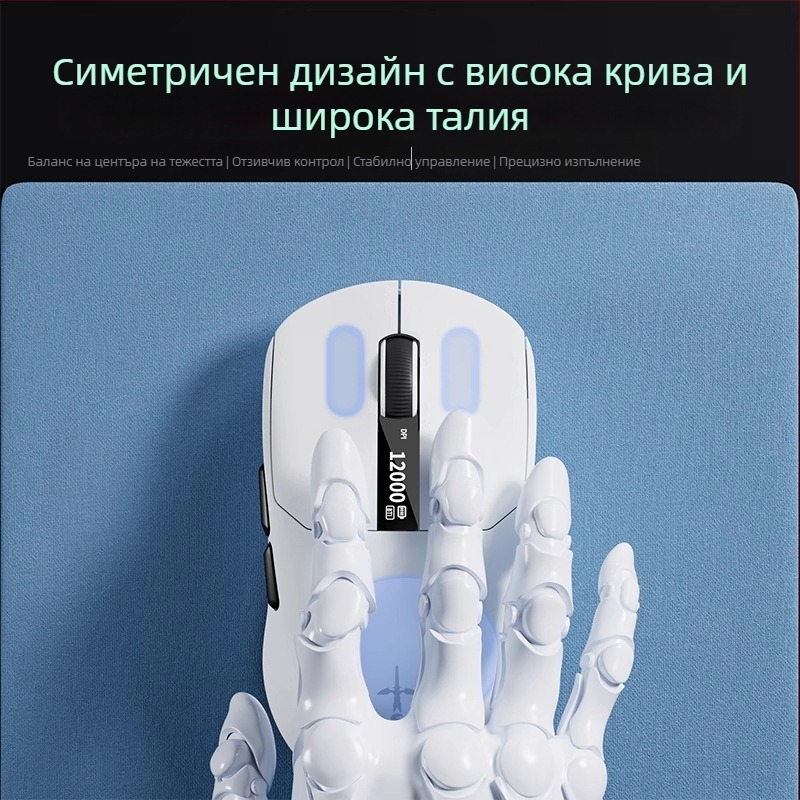 M890 лека безжична гейминг мишка с три режима, Bluetooth, презареждаща, екранен дисплей и макро за електронни спортове
