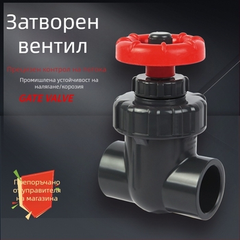 PVC шумозаглушаващ клапан за аквариум с прецизно регулиране на потока и дренаж за долен филтър