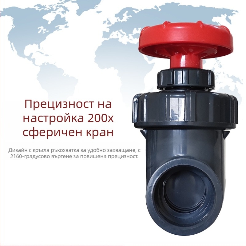 PVC шумозаглушаващ клапан за аквариум с прецизно регулиране на потока и дренаж за долен филтър