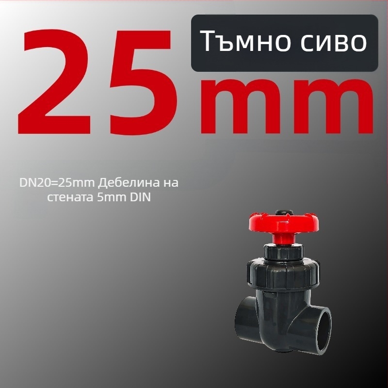 PVC шумозаглушаващ клапан за аквариум с прецизно регулиране на потока и дренаж за долен филтър
