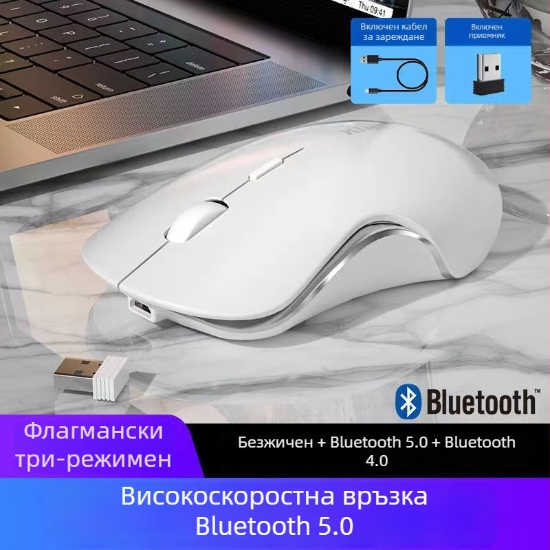 Безшумна безжична мишка, презареждаща се, Bluetooth и 2.4G двомодова връзка, цвят Моранди Макарон, за игри и офис