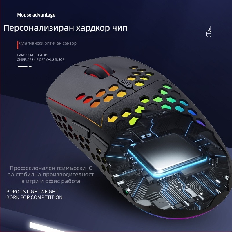 Geyes лека RGB безжична мишка за игри, 2.4G, презареждаща, 6 бутона, 2400 DPI