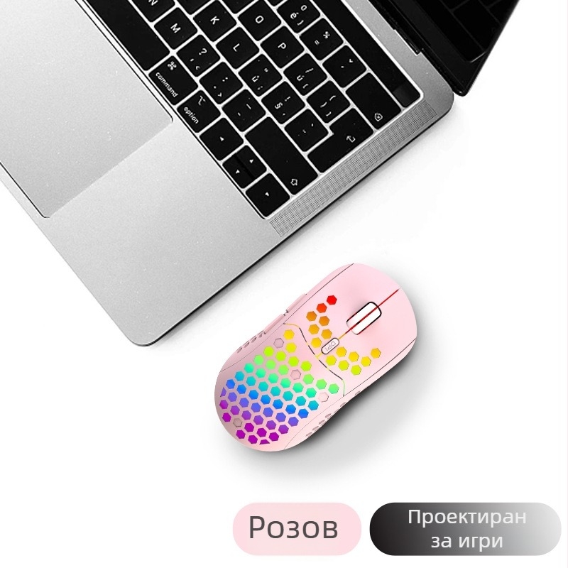 Geyes лека RGB безжична мишка за игри, 2.4G, презареждаща, 6 бутона, 2400 DPI