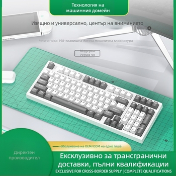 RGB K98 ко-брендована механична клавиатура с възможност за гореща смяна на превключвателите и три режима, комплект клавиатура и мишка