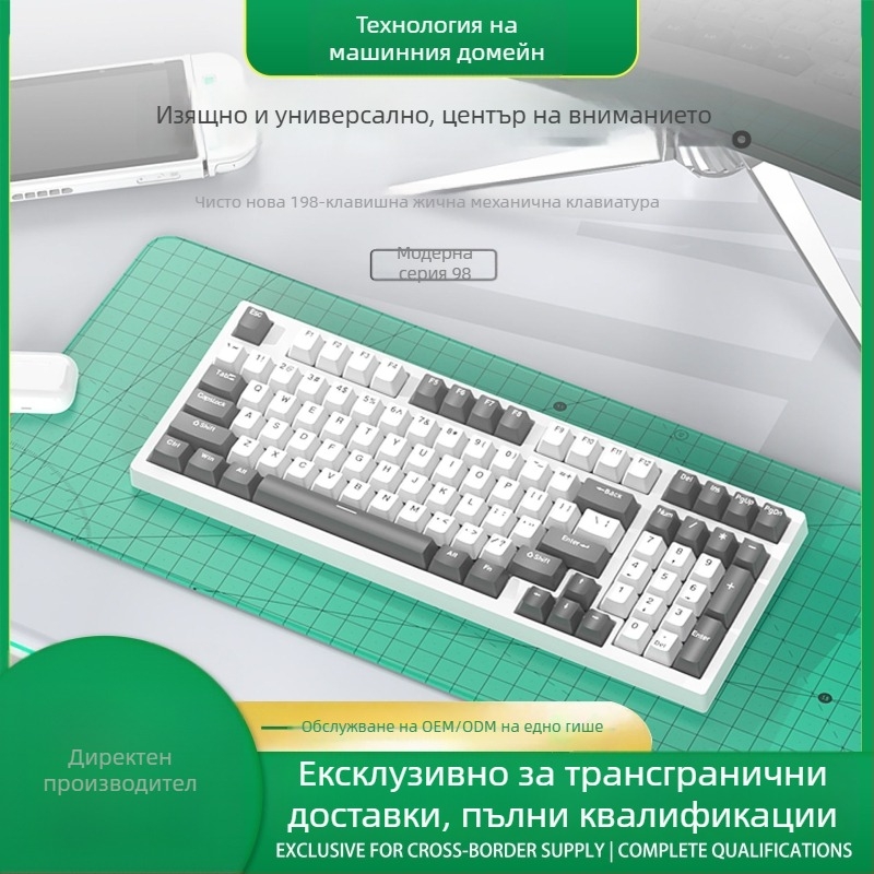 RGB K98 ко-брендована механична клавиатура с възможност за гореща смяна на превключвателите и три режима, комплект клавиатура и мишка