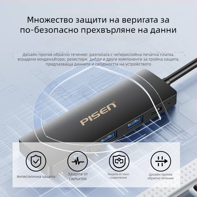 Pisen USB 3.0 хъб с 4 порта, захранван външно, за лаптоп, USB флаш памет и HDD