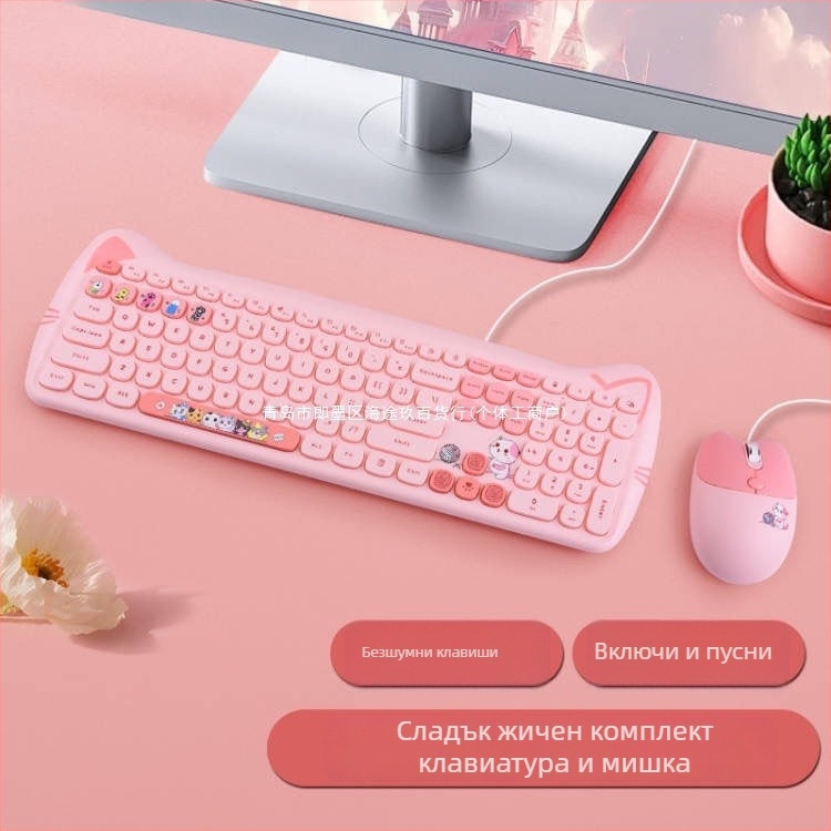Проводен комплект клавиатура и мишка в цвят Milk Tea, стилна безшумна Kitty мишка