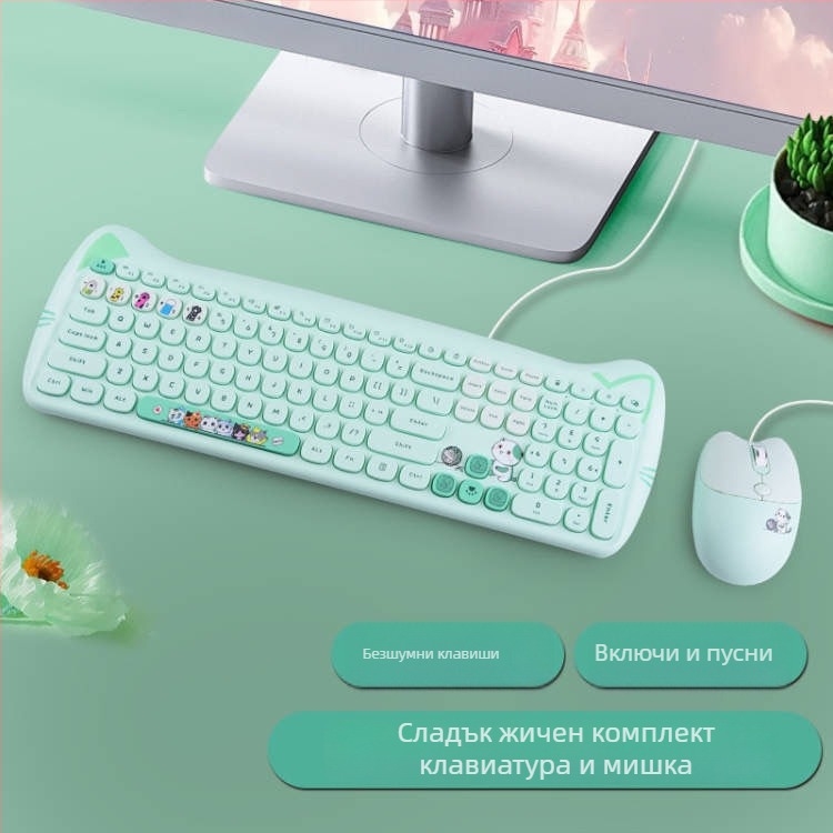 Проводен комплект клавиатура и мишка в цвят Milk Tea, стилна безшумна Kitty мишка