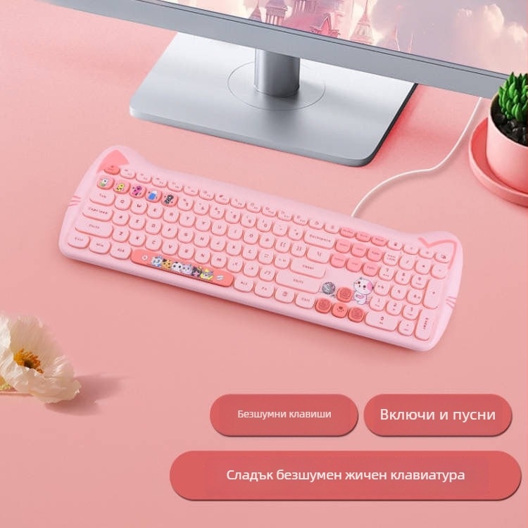 Проводен комплект клавиатура и мишка в цвят Milk Tea, стилна безшумна Kitty мишка