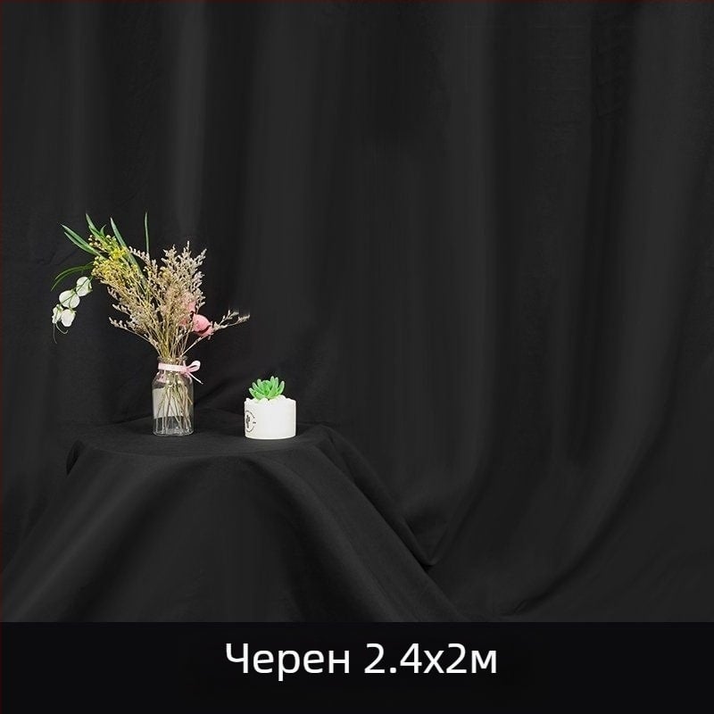 Непрозрачен фон за фотография, усилен еднотонен плат, подходящ за портрети и натюрморти, фон за лайв стрийм.