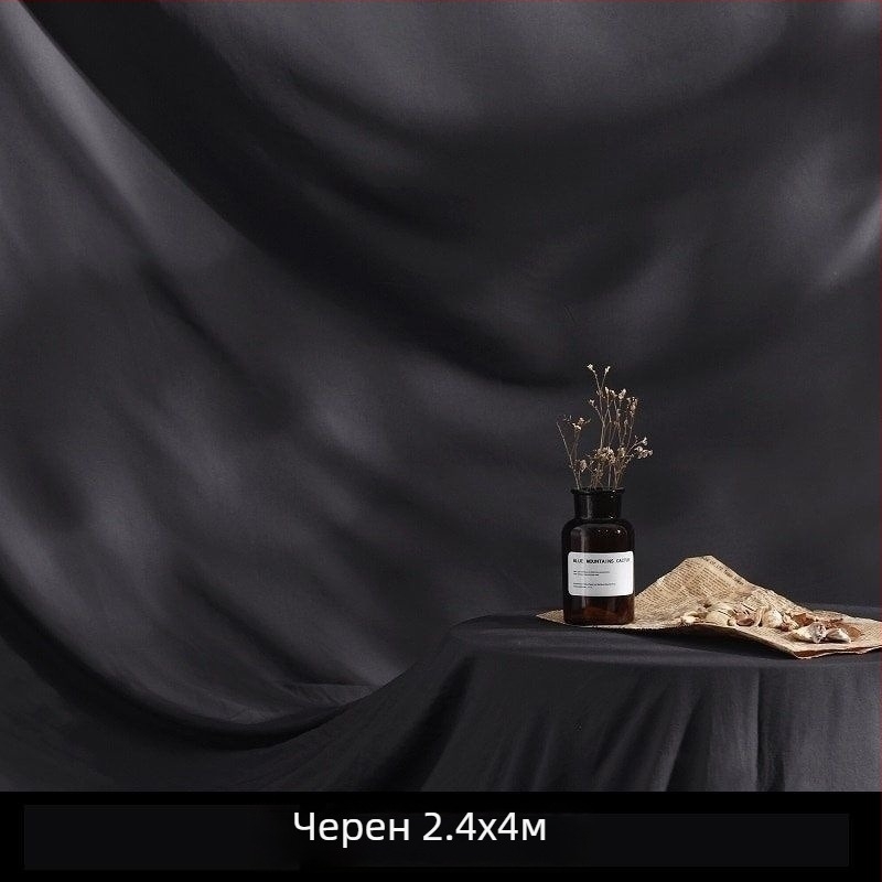 Непрозрачен фон за фотография, усилен еднотонен плат, подходящ за портрети и натюрморти, фон за лайв стрийм.