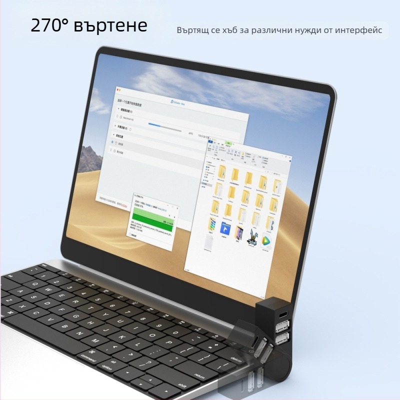 USB 2.0 3-портов хъб с въртяща се докинг станция за лаптопи – USB сплитер с множество интерфейси