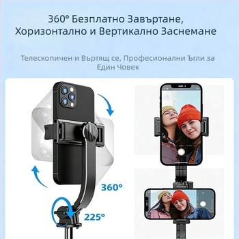 F18s нов модел разтегателен селфи стик със Bluetooth дистанционно за снимки, стойка за телефон и трипод за излъчване на живо