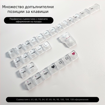 Арабски прозрачни клавишни капачета за клавиатура, DIY малък пълен комплект, напълно прозрачно в кутия