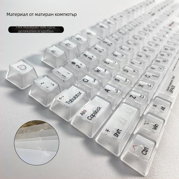 Арабски прозрачни клавишни капачета за клавиатура, DIY малък пълен комплект, напълно прозрачно в кутия