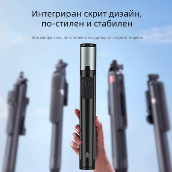 Bluetooth селфи палка с ръчен стабилизатор, телескопична подова стойка и трипод за лайвстрийминг
