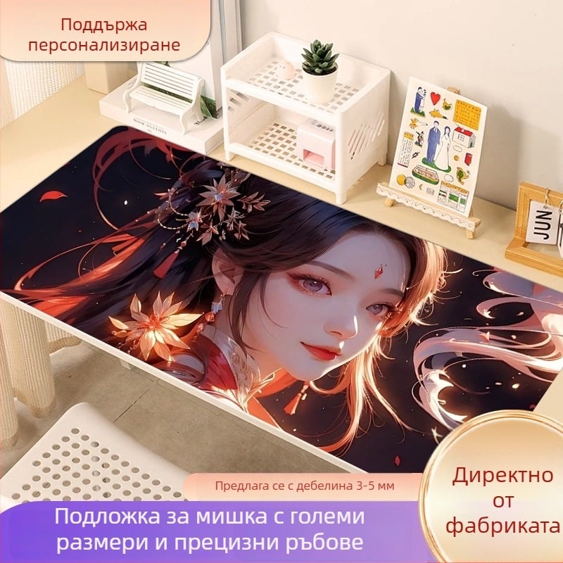 Изключително голям мишкопад за игри с термопринт, устойчив на петна, удебелен, с обшити ръбове