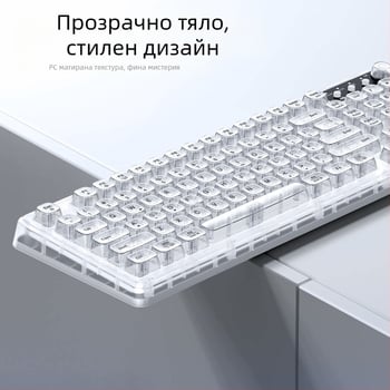 Безжична Bluetooth клавиатура с RGB подсветка, три режима зареждане, 88–98 клавиши, сферични прозрачни цветни клавиши за игри, офис и таблет