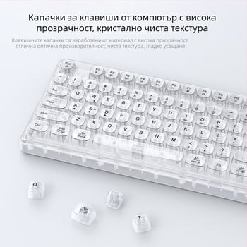 Безжична Bluetooth клавиатура с RGB подсветка, три режима зареждане, 88–98 клавиши, сферични прозрачни цветни клавиши за игри, офис и таблет