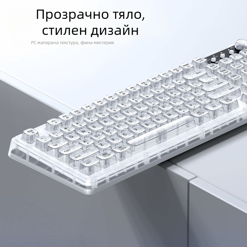 Безжична Bluetooth клавиатура с RGB подсветка, три режима зареждане, 88–98 клавиши, сферични прозрачни цветни клавиши за игри, офис и таблет