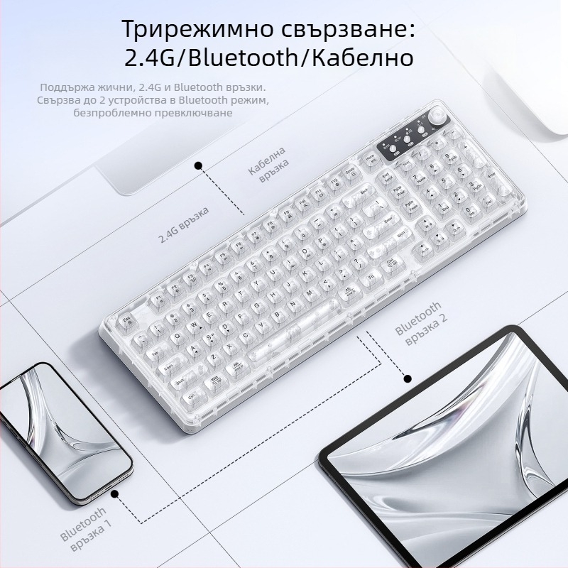 Безжична Bluetooth клавиатура с RGB подсветка, три режима зареждане, 88–98 клавиши, сферични прозрачни цветни клавиши за игри, офис и таблет