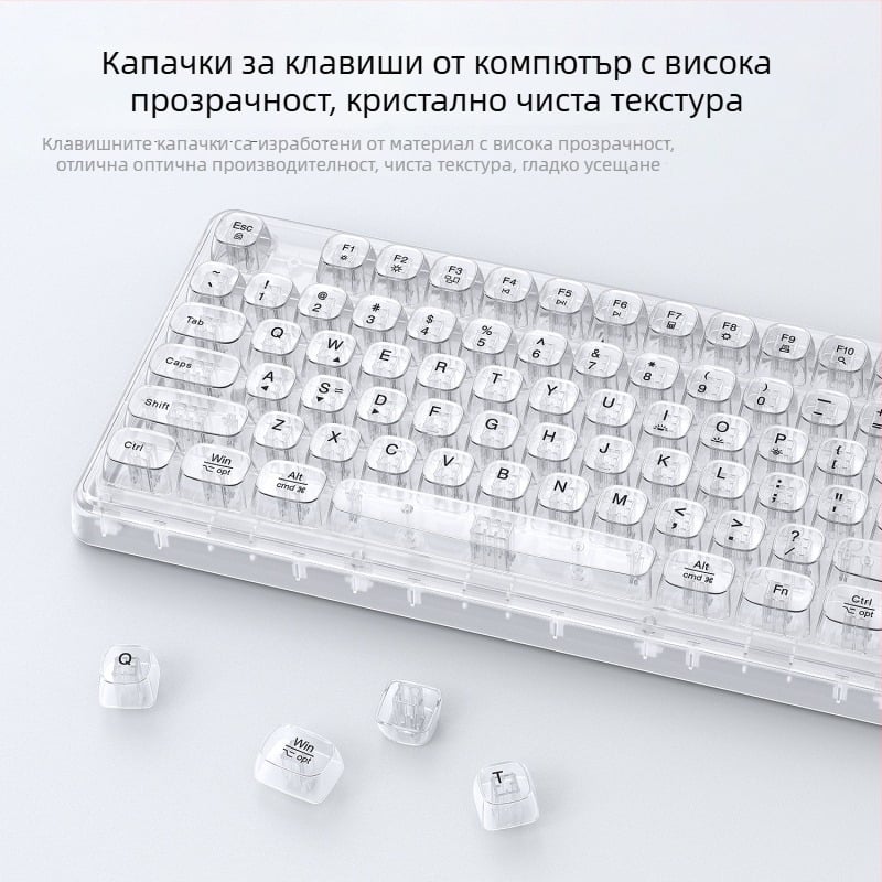 Безжична Bluetooth клавиатура с RGB подсветка, три режима зареждане, 88–98 клавиши, сферични прозрачни цветни клавиши за игри, офис и таблет