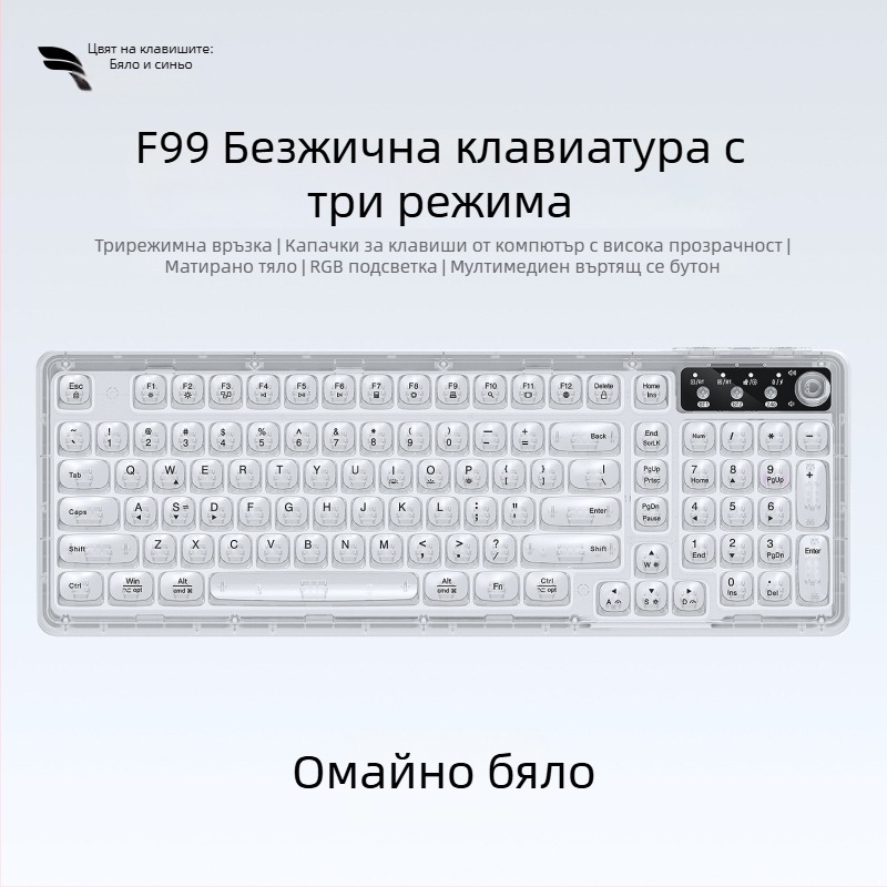 Безжична Bluetooth клавиатура с RGB подсветка, три режима зареждане, 88–98 клавиши, сферични прозрачни цветни клавиши за игри, офис и таблет