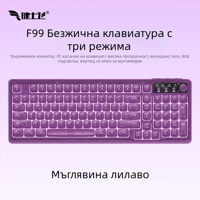 Безжична Bluetooth клавиатура с RGB подсветка, три режима зареждане, 88–98 клавиши, сферични прозрачни цветни клавиши за игри, офис и таблет