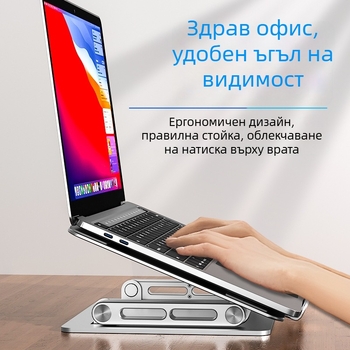 Нова дебела метална стойка за лаптоп, двуосно регулируема и сгъваема настолна подиумна опора