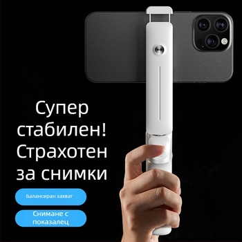 Нов мини селфи палка за пътуване — портативна стойка за телефон с въртящ се механизъм и антиразклащане