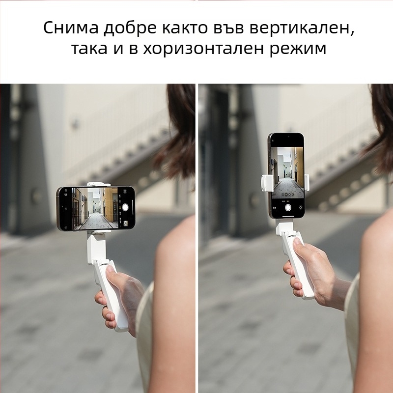 Нов мини селфи палка за пътуване — портативна стойка за телефон с въртящ се механизъм и антиразклащане