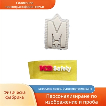 Плетен силиконов етикет за топлинен трансфер, дебел, за чанти и багаж, печат на лого