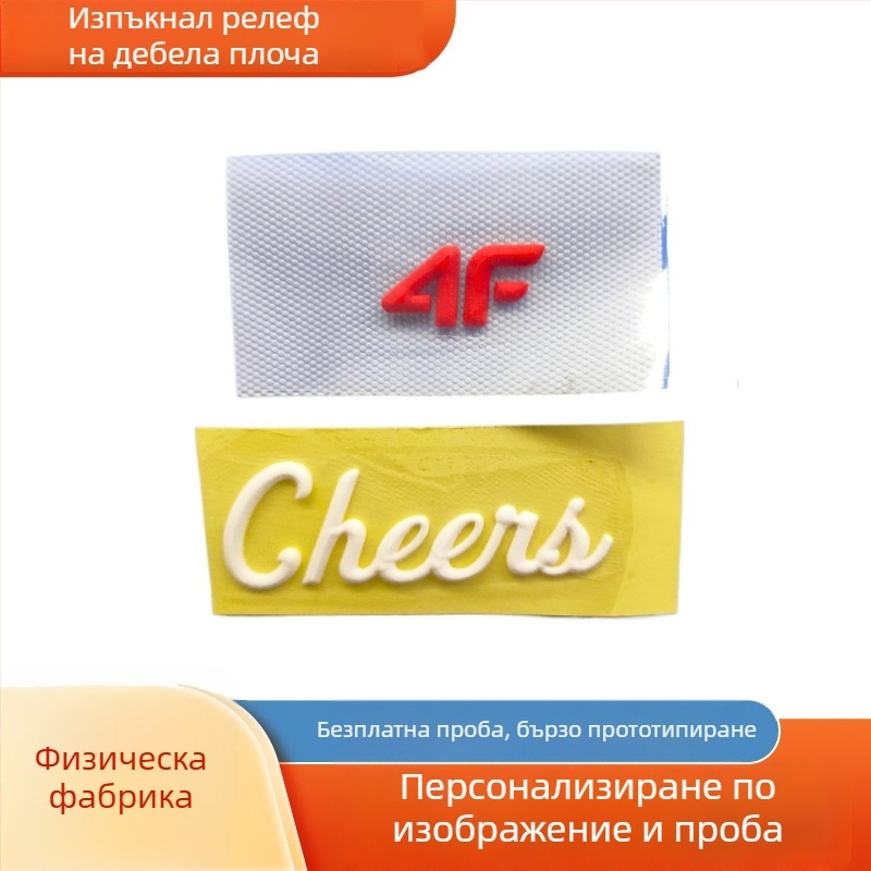 Плетен силиконов етикет за топлинен трансфер, дебел, за чанти и багаж, печат на лого