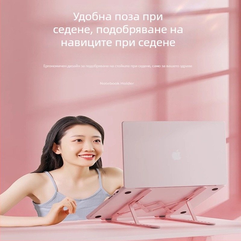 Стойка за лаптоп с карикатурен дизайн, reguliruема височина i вертикална плаваща основа