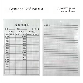 Перфорирани етикети за пробни дрехи, издръжливи на разкъсване и миещи се, етикети за закачане