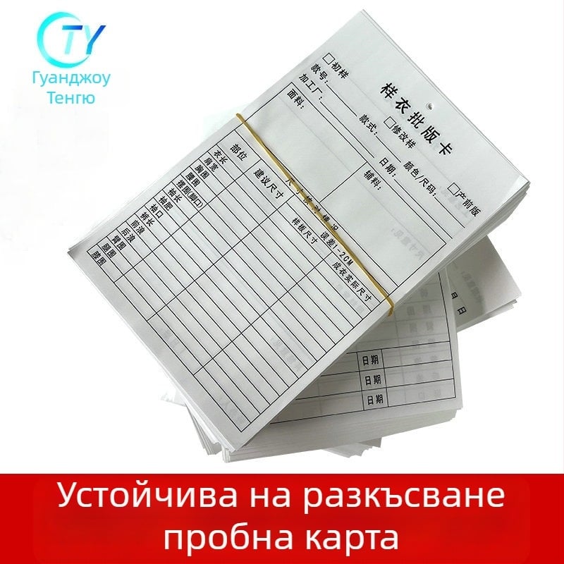 Перфорирани етикети за пробни дрехи, издръжливи на разкъсване и миещи се, етикети за закачане