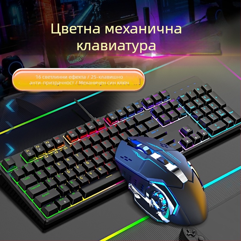 Проводна механична клавиатура с RGB подсветка, синьо превключване, 104 клавиша, за игри и офис