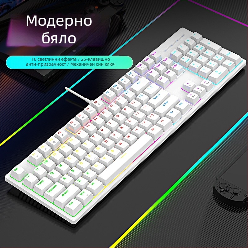 Проводна механична клавиатура с RGB подсветка, синьо превключване, 104 клавиша, за игри и офис