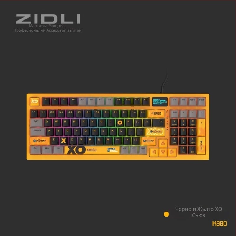 ZIDLI Магнитно захранвана механична клавиатура, мишка и слушалки XO K980 – висок клас гейминг оборудване