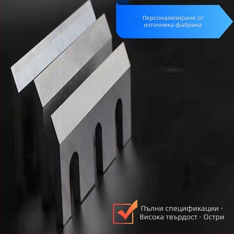 Ножове за пластмасова мелница, налични на склад, SKD11 материал, висока твърдост