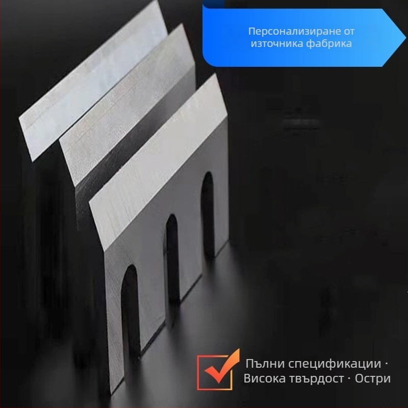 Ножове за пластмасова мелница, налични на склад, SKD11 материал, висока твърдост