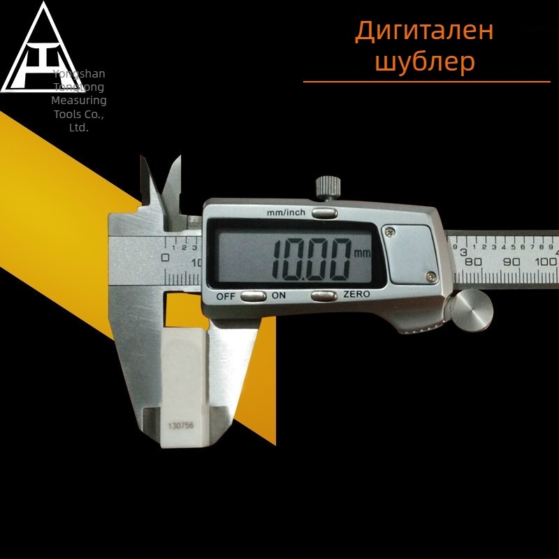 Цифров калипер от неръждаема стомана, индустриална прецизност, 0-150 мм