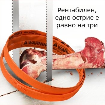 Резачка за кости за машини за разрязване на месо и кости, с фино зъбче, модел 1745