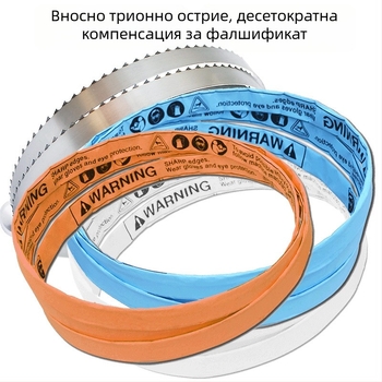 Резачка за кости за машини за разрязване на месо и кости, с фино зъбче, модел 1745