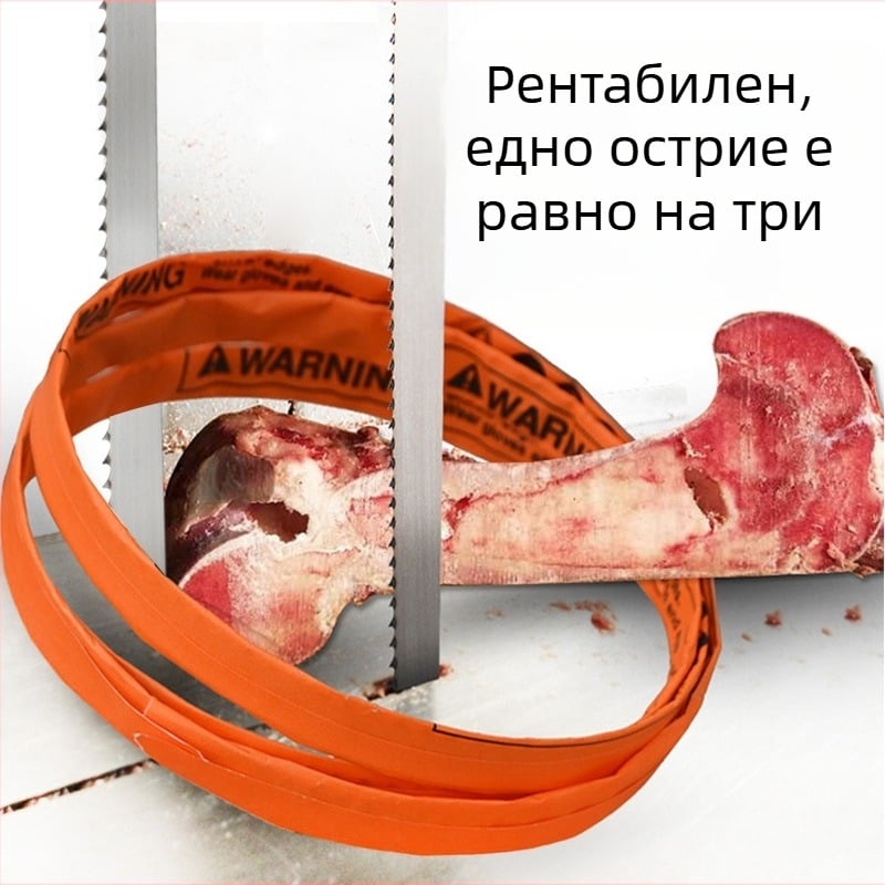 Резачка за кости за машини за разрязване на месо и кости, с фино зъбче, модел 1745