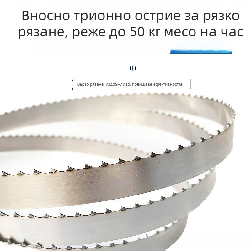 Резачка за кости за машини за разрязване на месо и кости, с фино зъбче, модел 1745