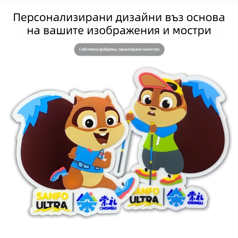 Силиконови PVC меки гумени етикети за дрехи, чанти, обувки и шапки – лого и търговски марки
