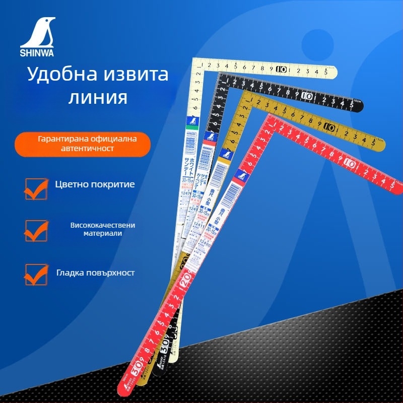 SHINWA Penguin Brand мултифункционален комплект ъгломери: прав ъгъл, извита линейка и регулируемо ъглово правило, 30×15 cm, модел 12400, материал желязо/неръждаема стомана