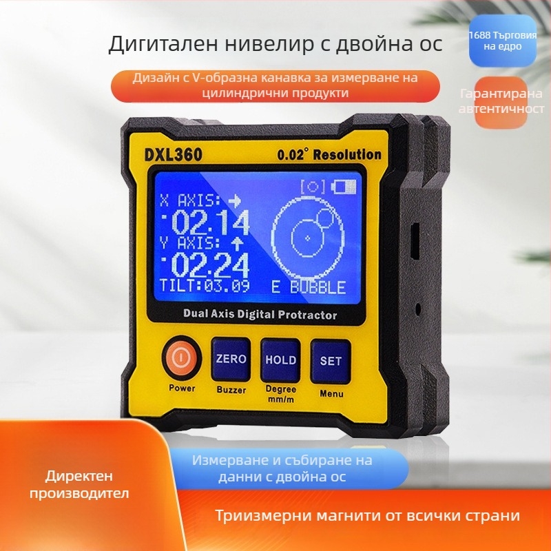 DXL360 двуосен цифров нивелир и инклиномер с магнитна основа